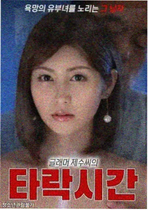 逆袭吧打工人漫画封面